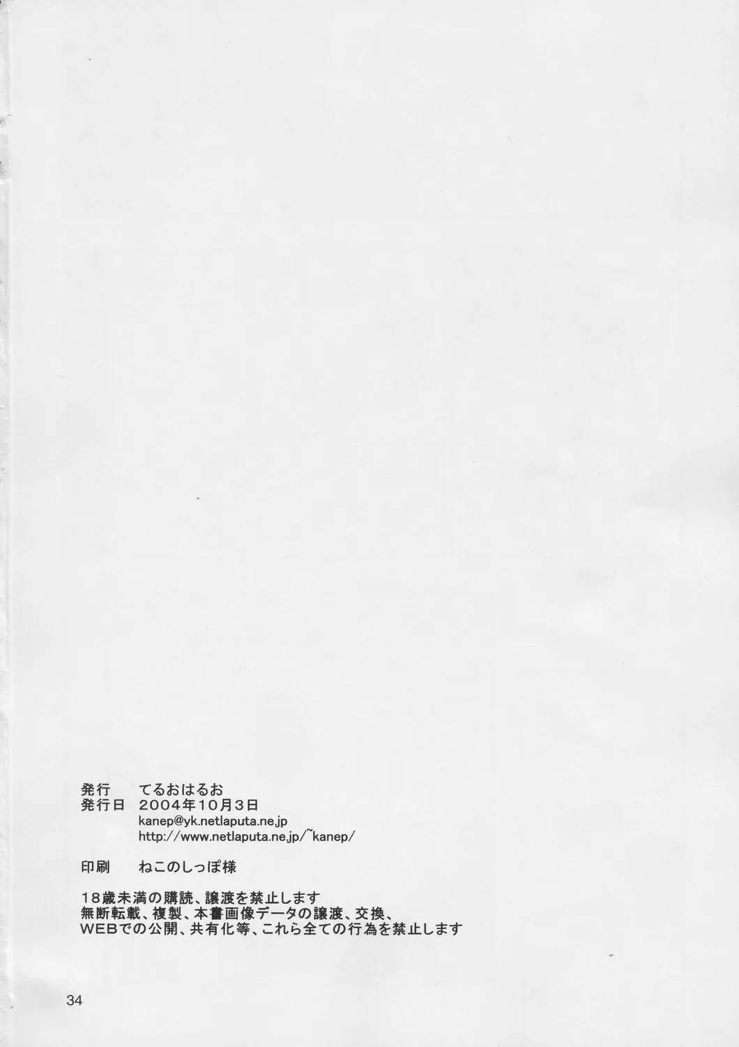 웹툰 이미지 32