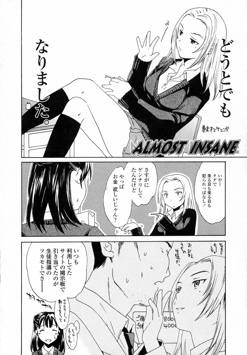 웹툰 이미지 194