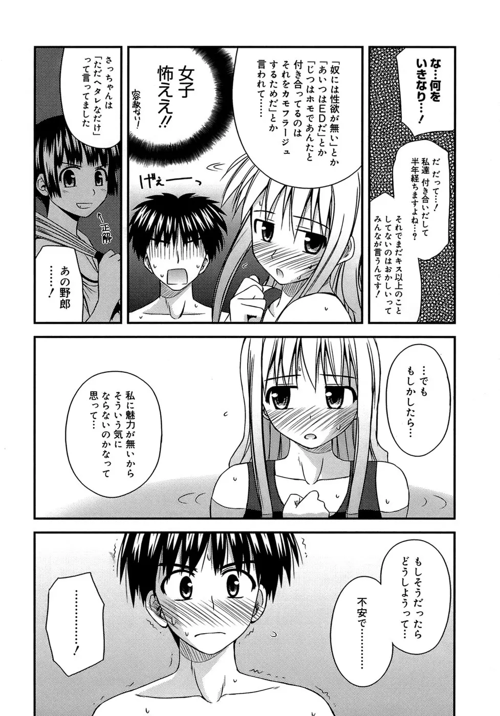웹툰 이미지 173