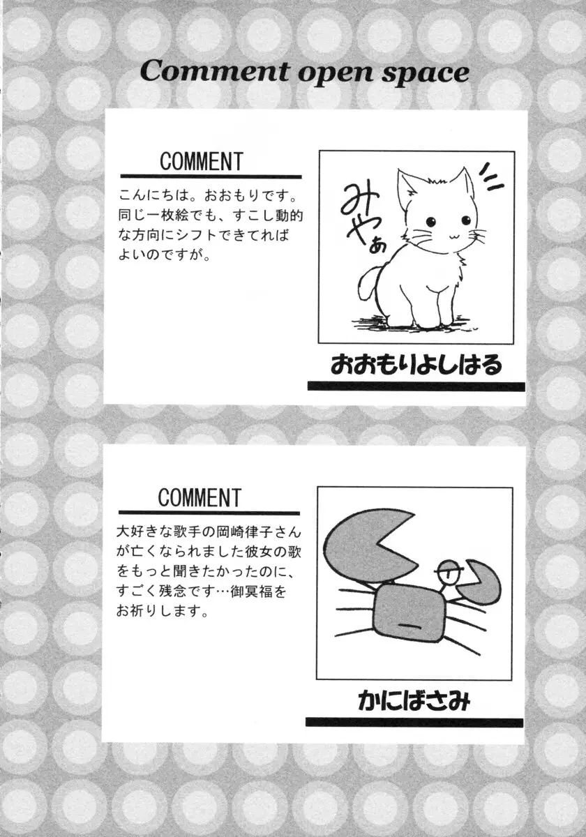 웹툰 이미지 7