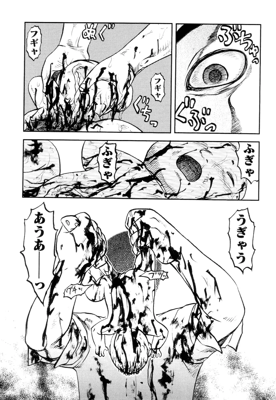 웹툰 이미지 120