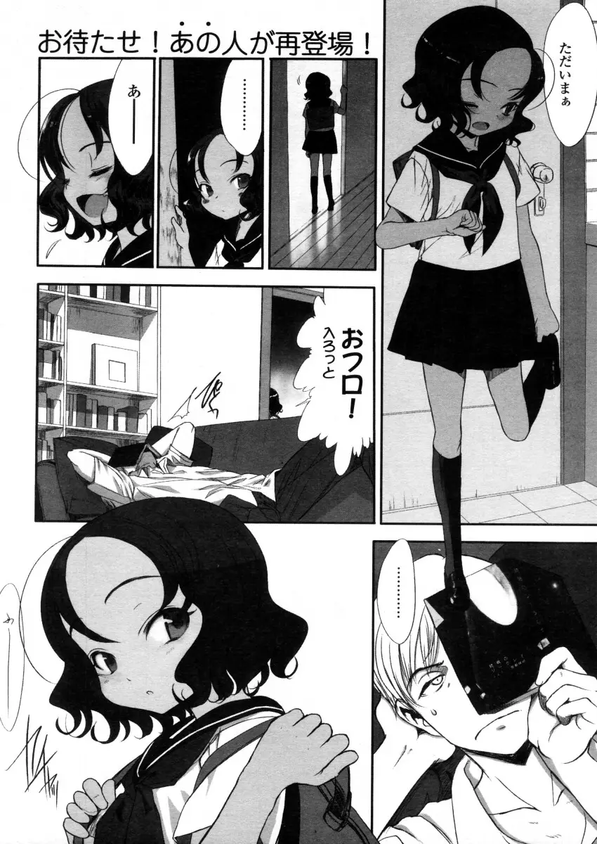 웹툰 이미지 160