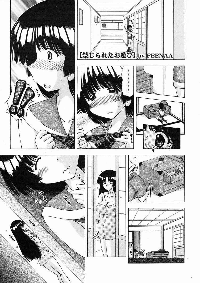 웹툰 이미지 272