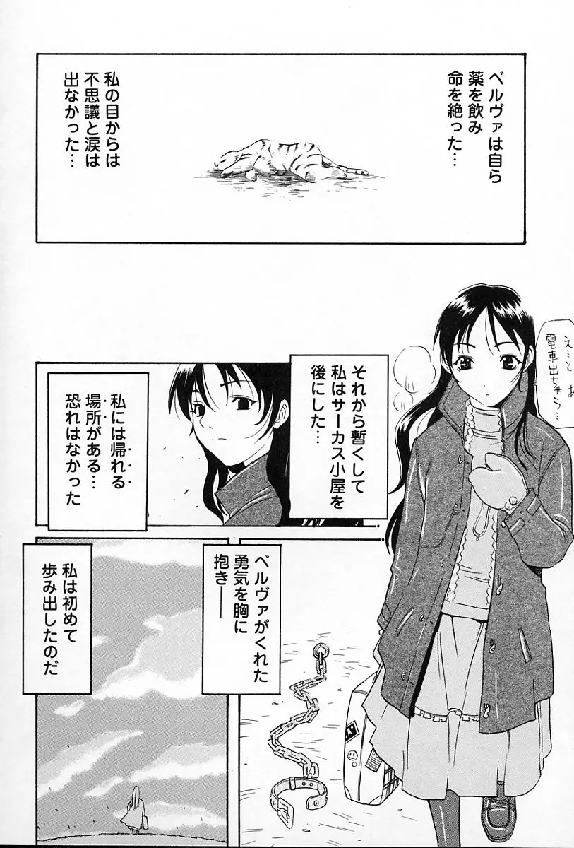 웹툰 이미지 44
