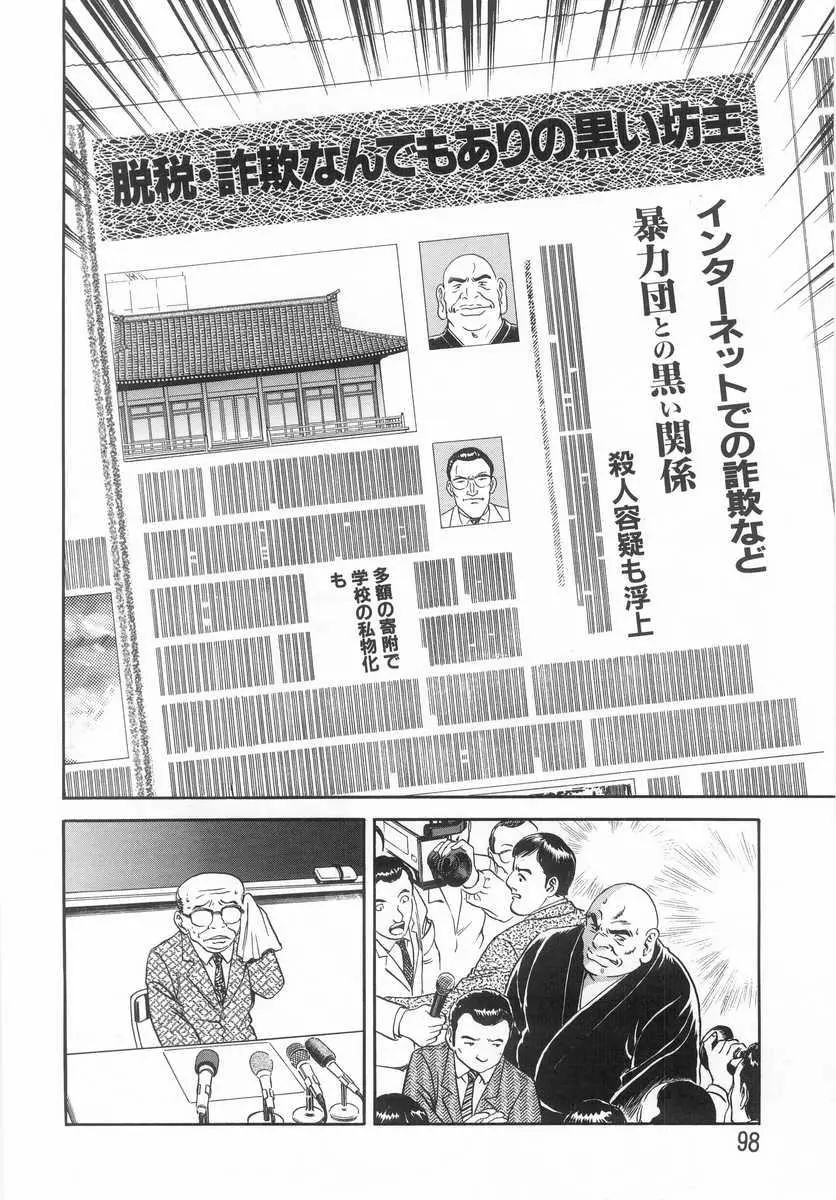 웹툰 이미지 96