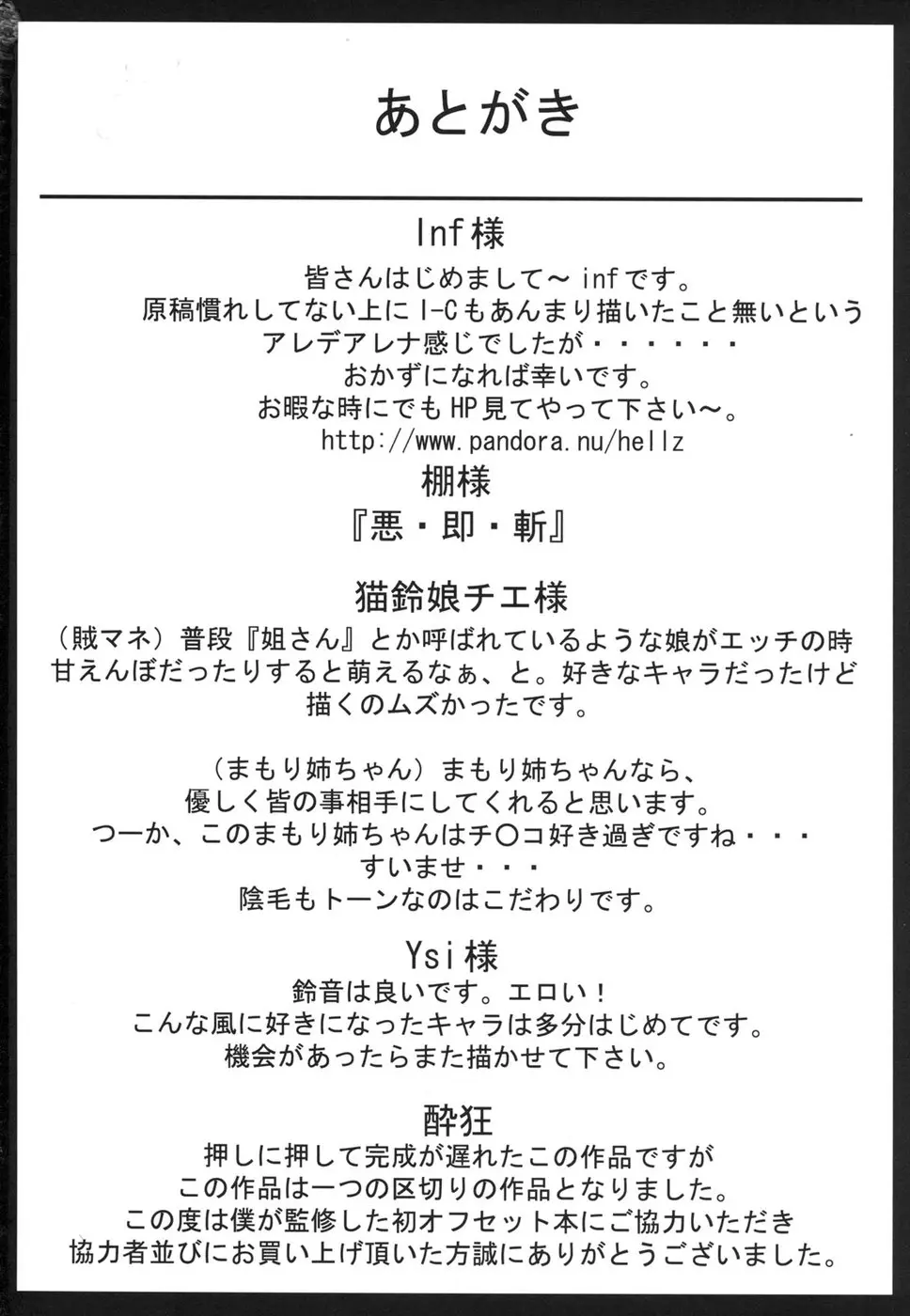 웹툰 이미지 25