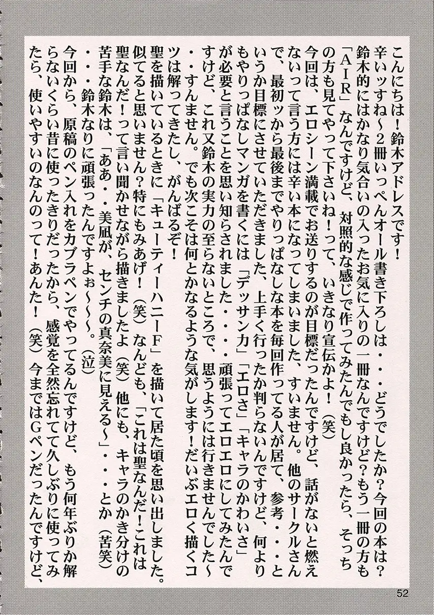 웹툰 이미지 50