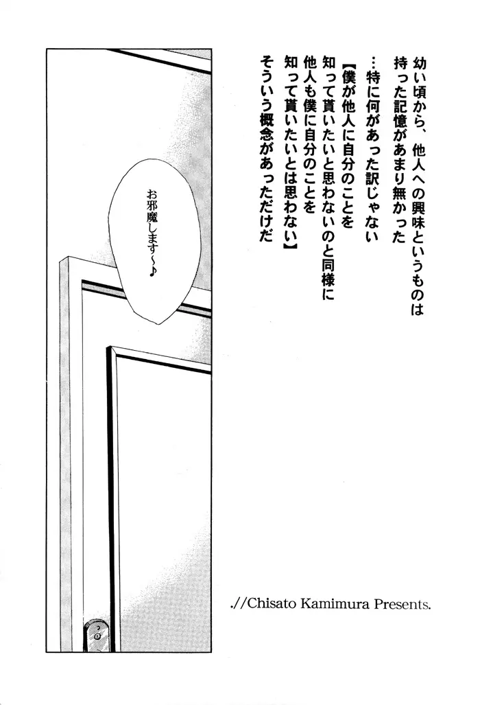 웹툰 이미지 16