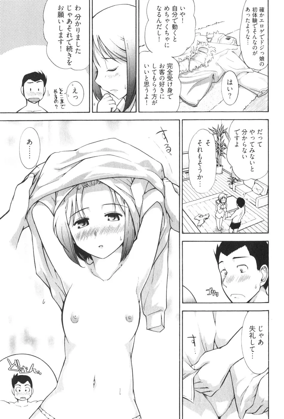 웹툰 이미지 60