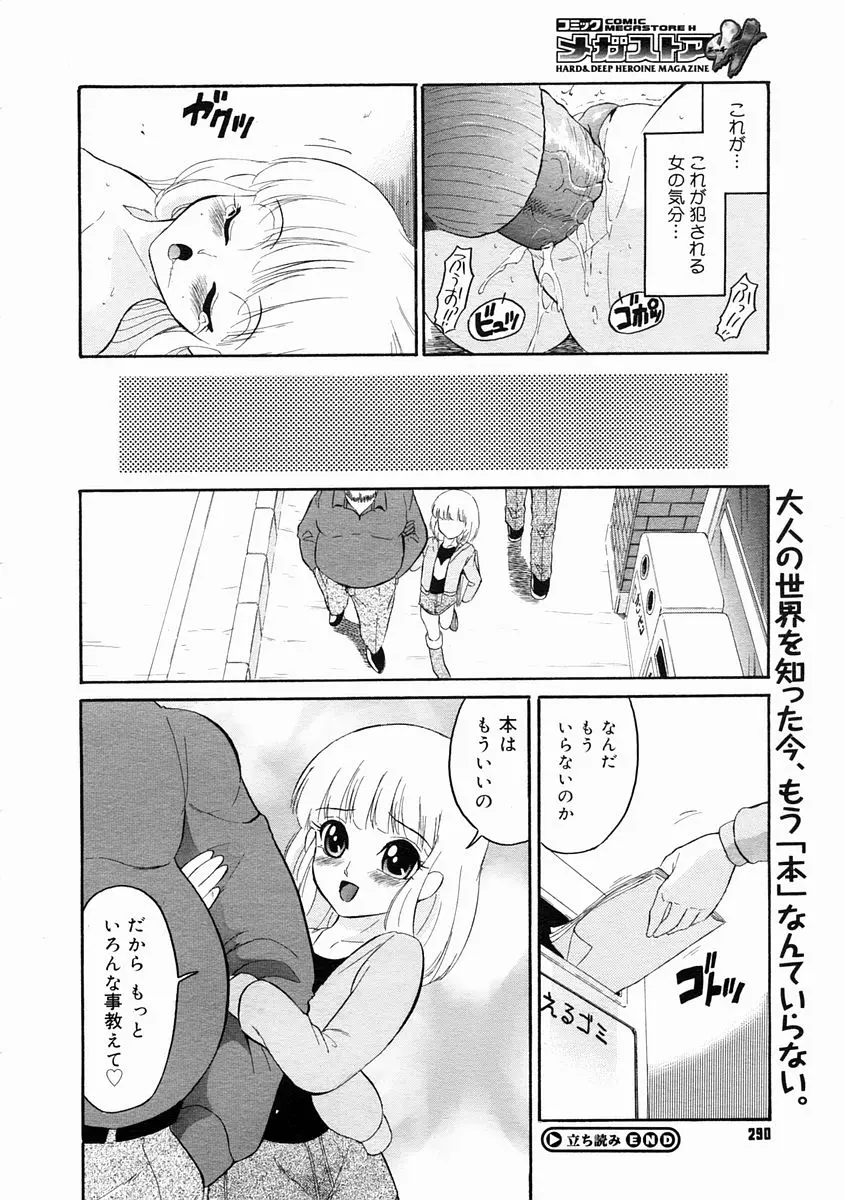 웹툰 이미지 287
