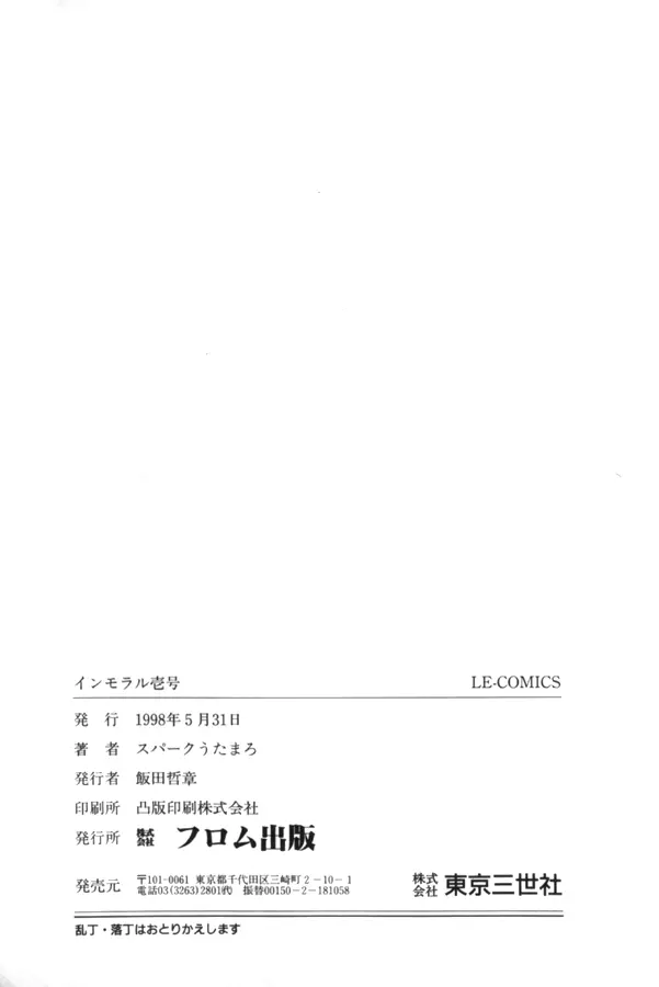 웹툰 이미지 167