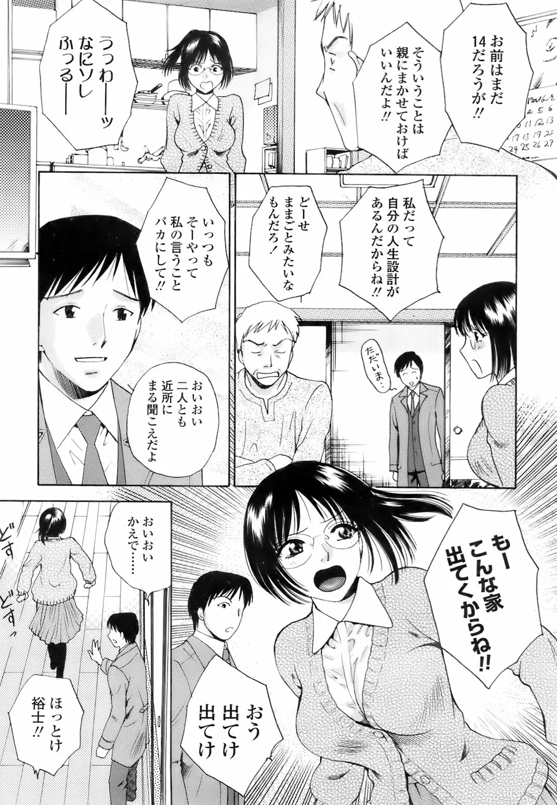 웹툰 이미지 229