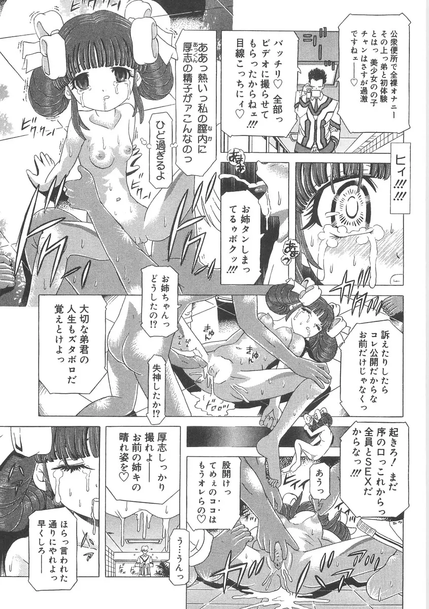 웹툰 이미지 92