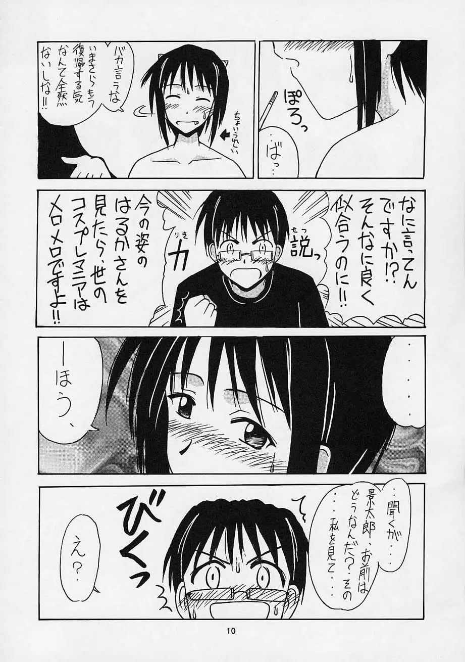 웹툰 이미지 8