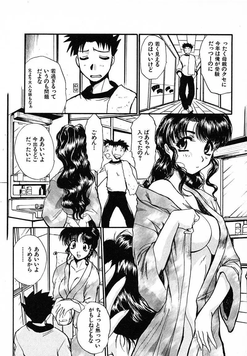 웹툰 이미지 140