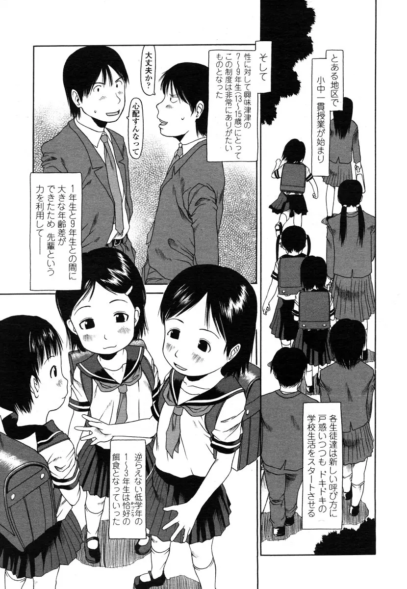 웹툰 이미지 148