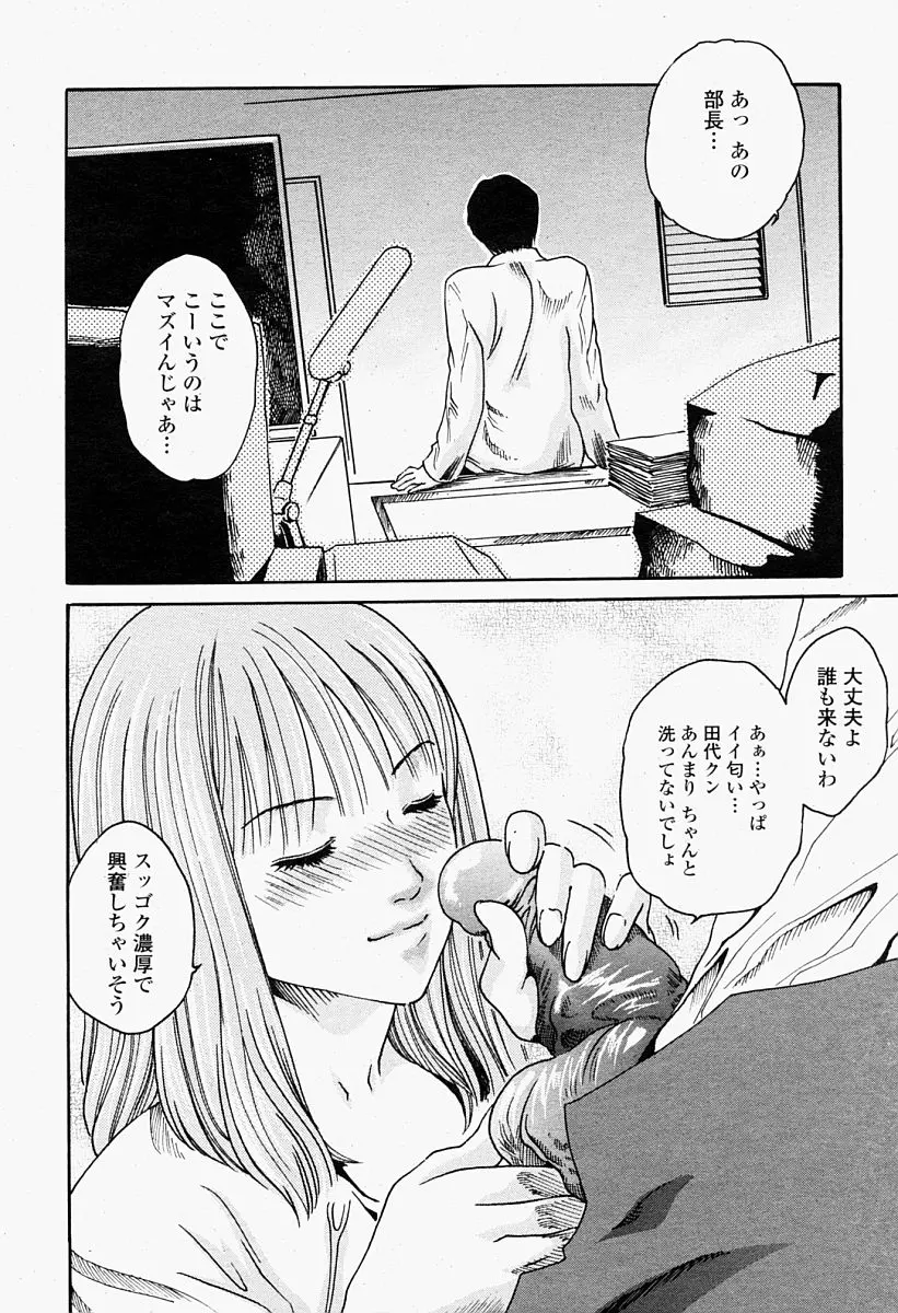 웹툰 이미지 291