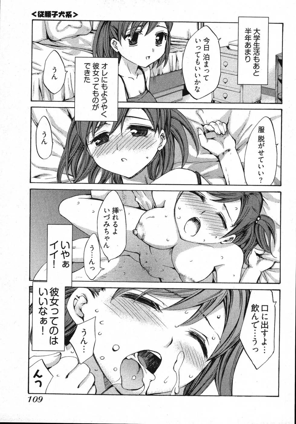 웹툰 이미지 110