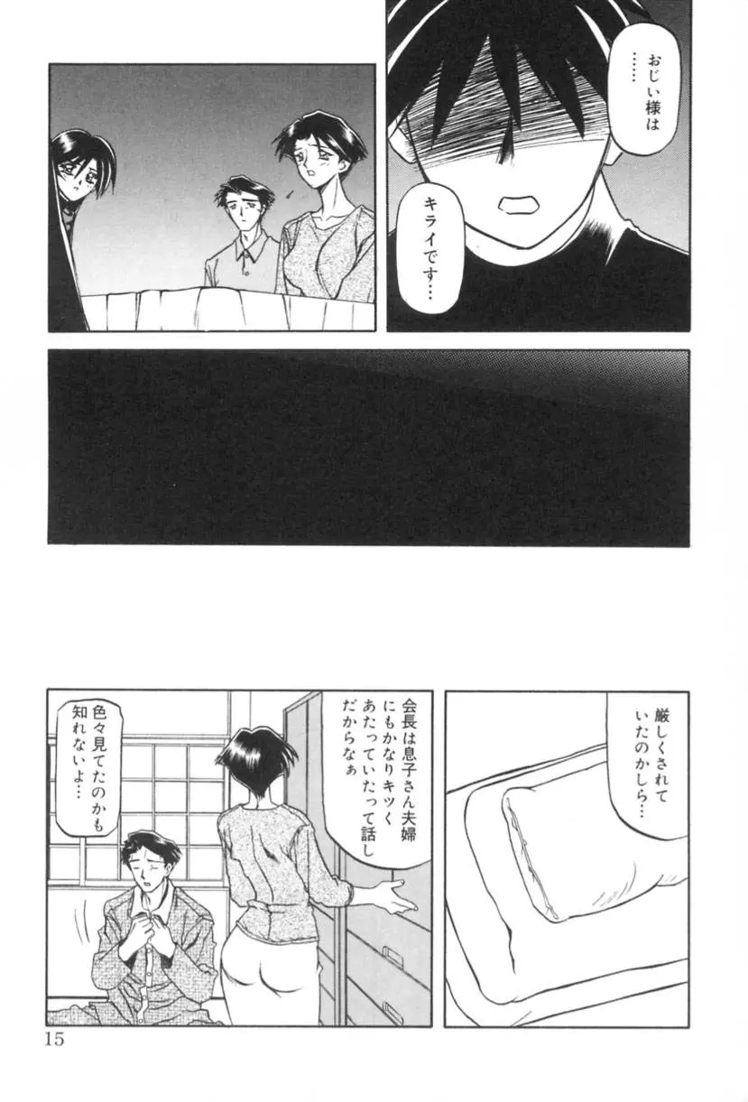 웹툰 이미지 14