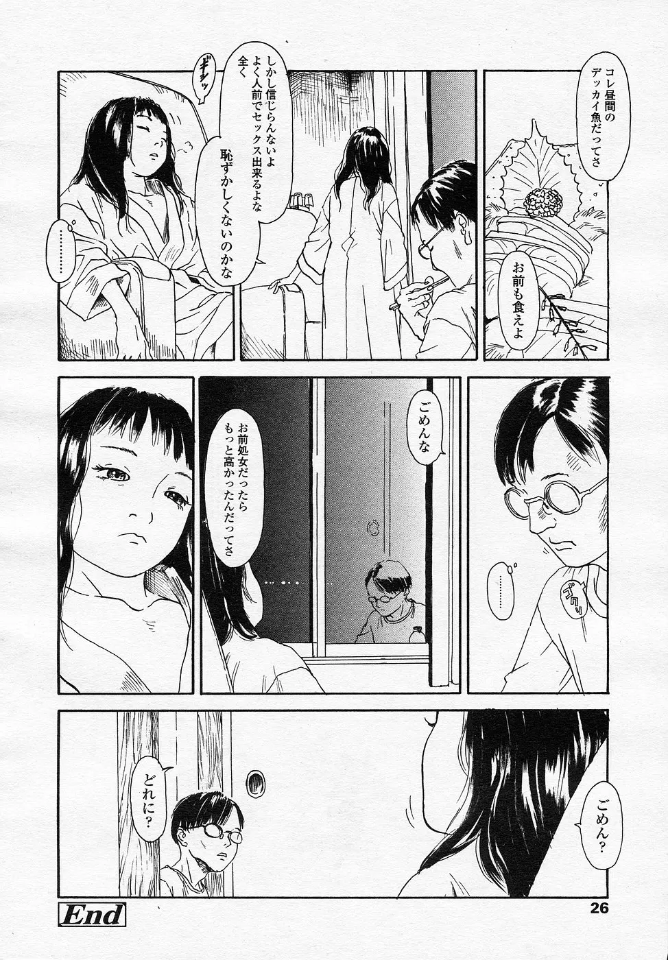 웹툰 이미지 24