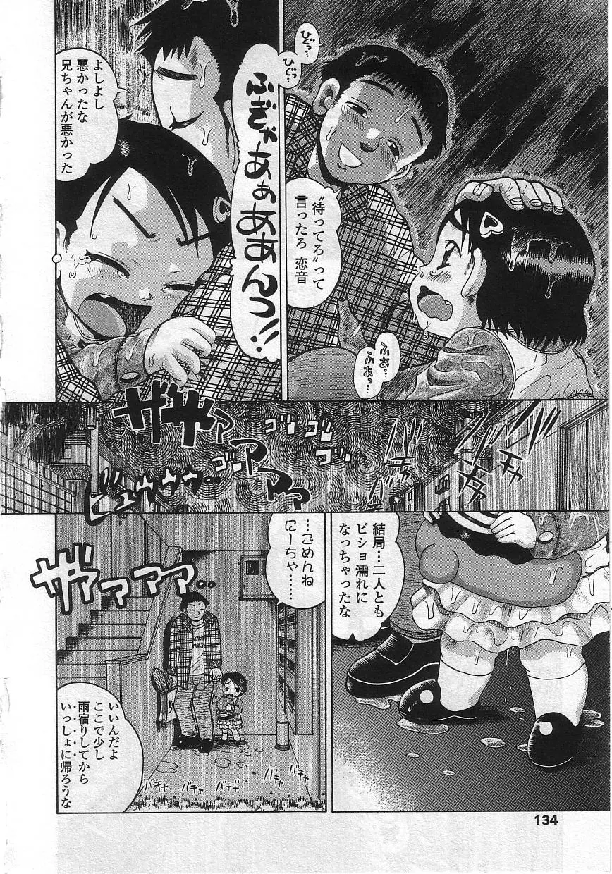 웹툰 이미지 130