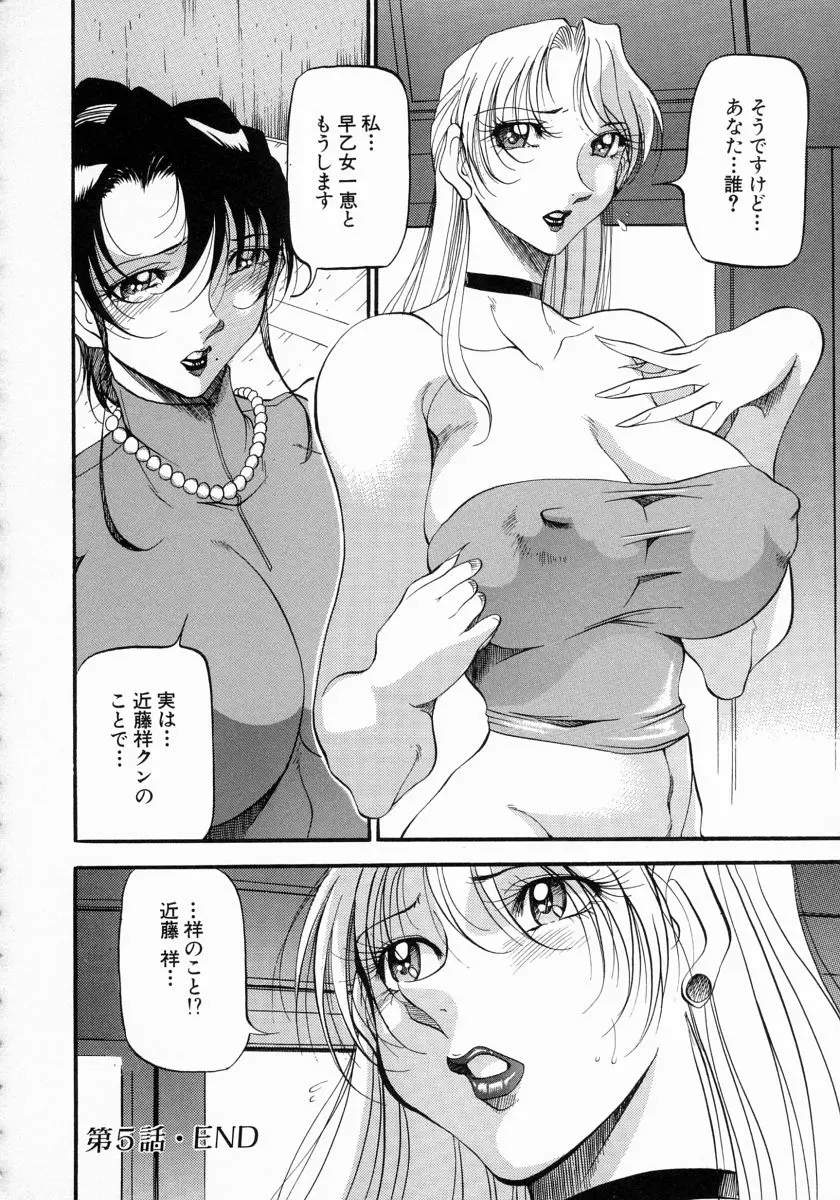 웹툰 이미지 108