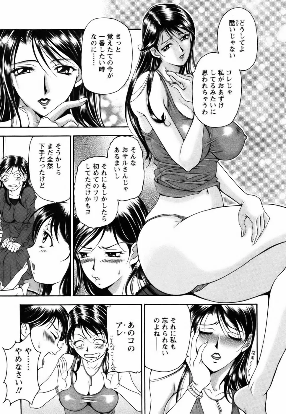 웹툰 이미지 26