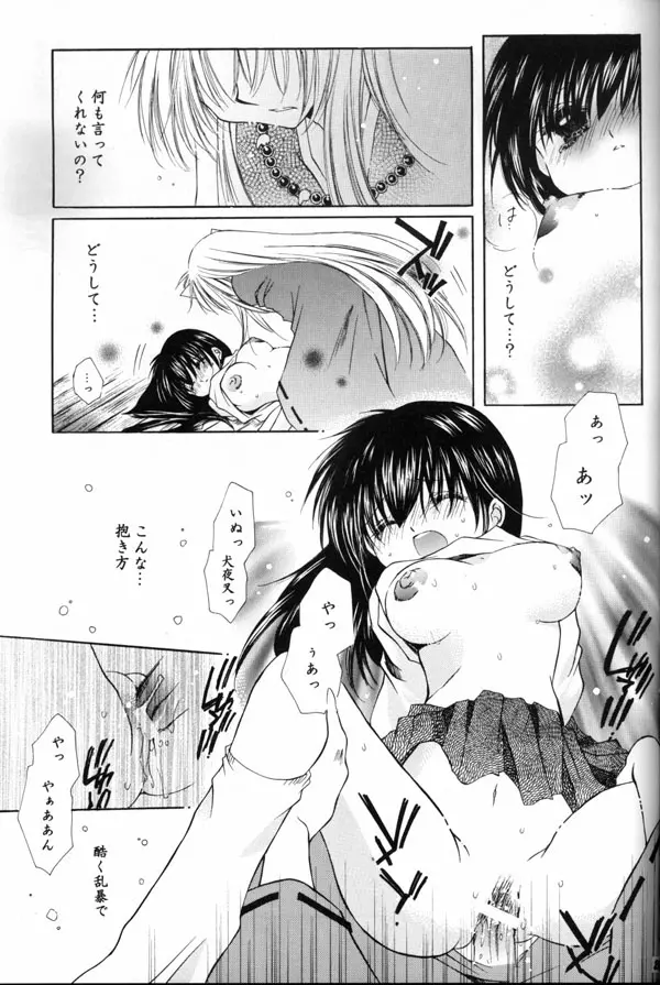 웹툰 이미지 23