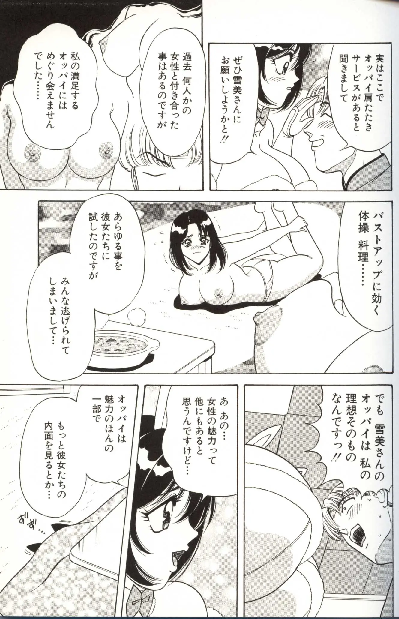 웹툰 이미지 112