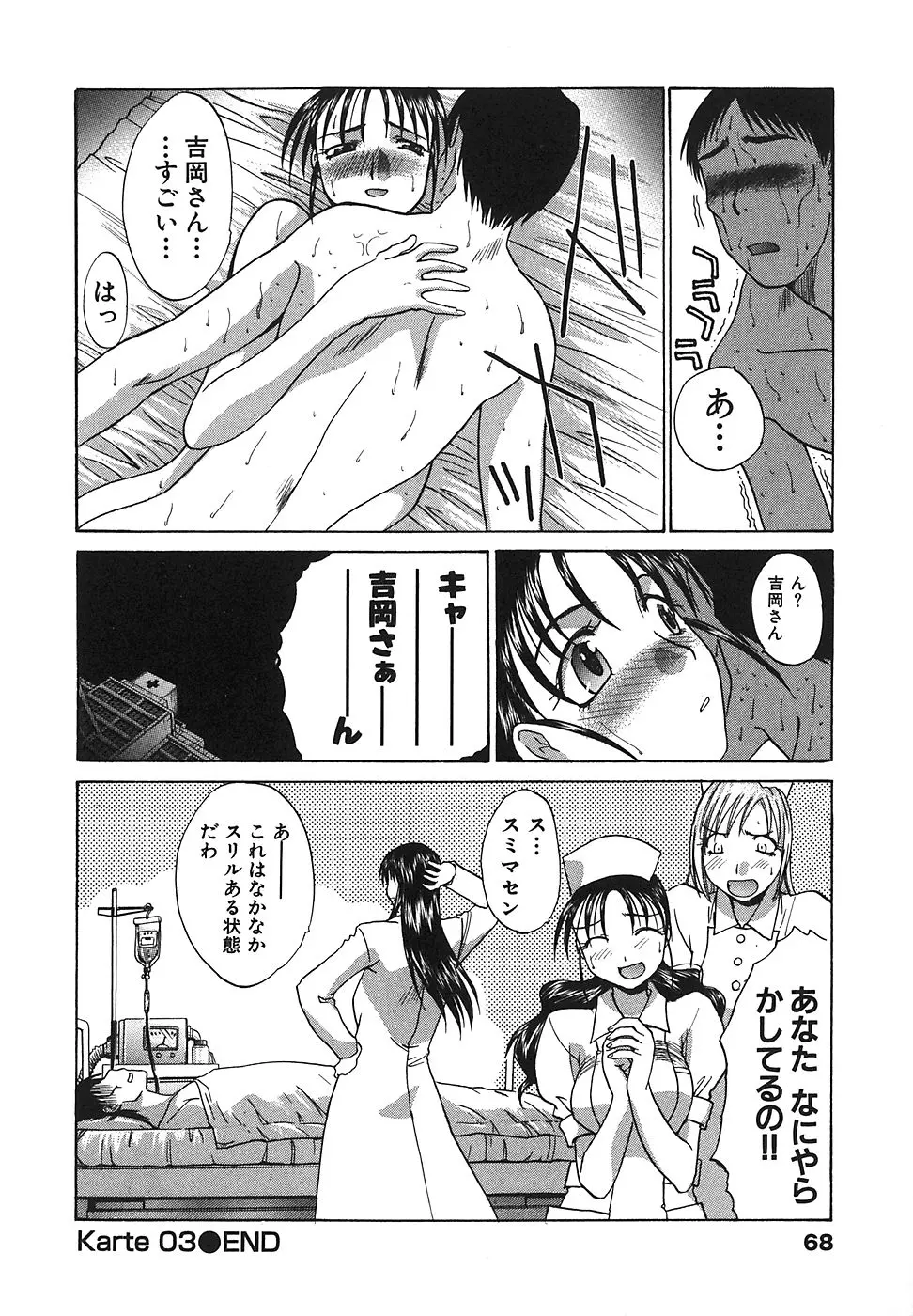 웹툰 이미지 68