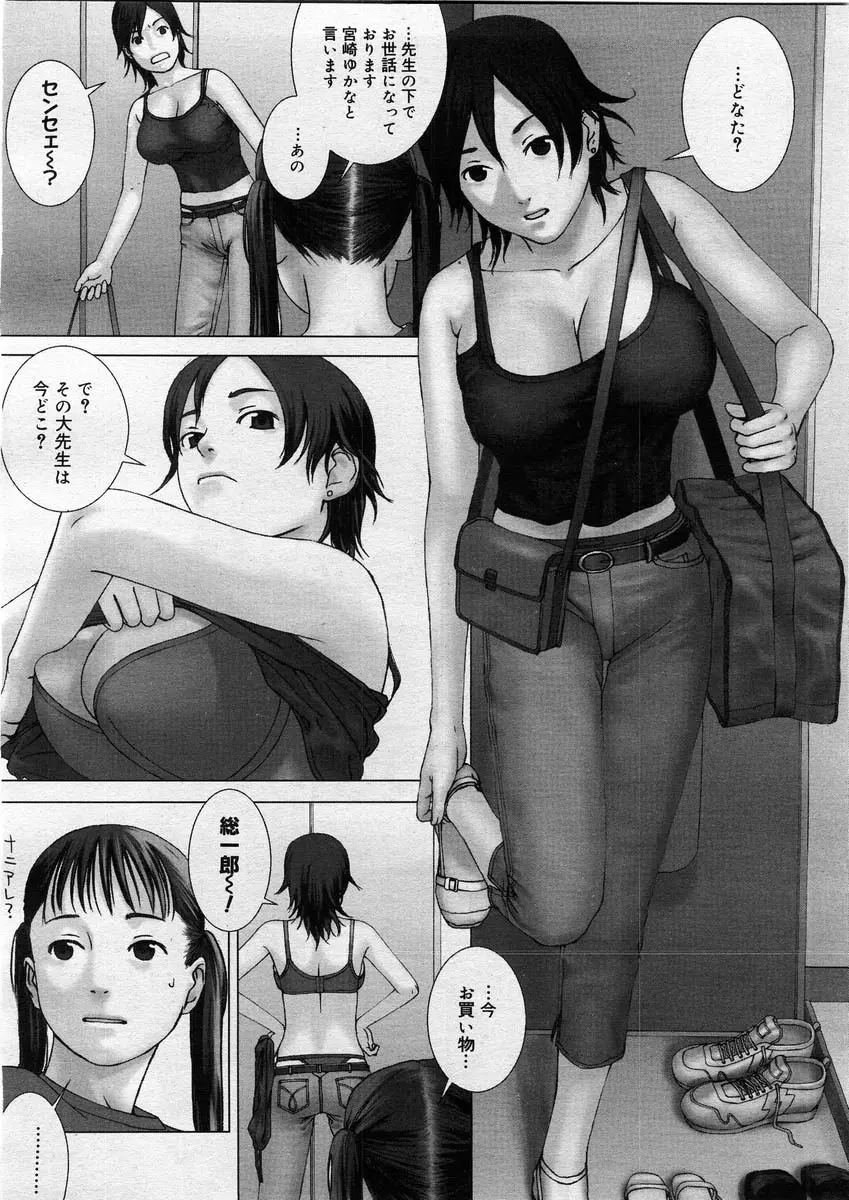 웹툰 이미지 65