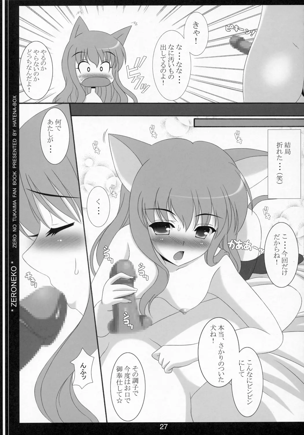 웹툰 이미지 25
