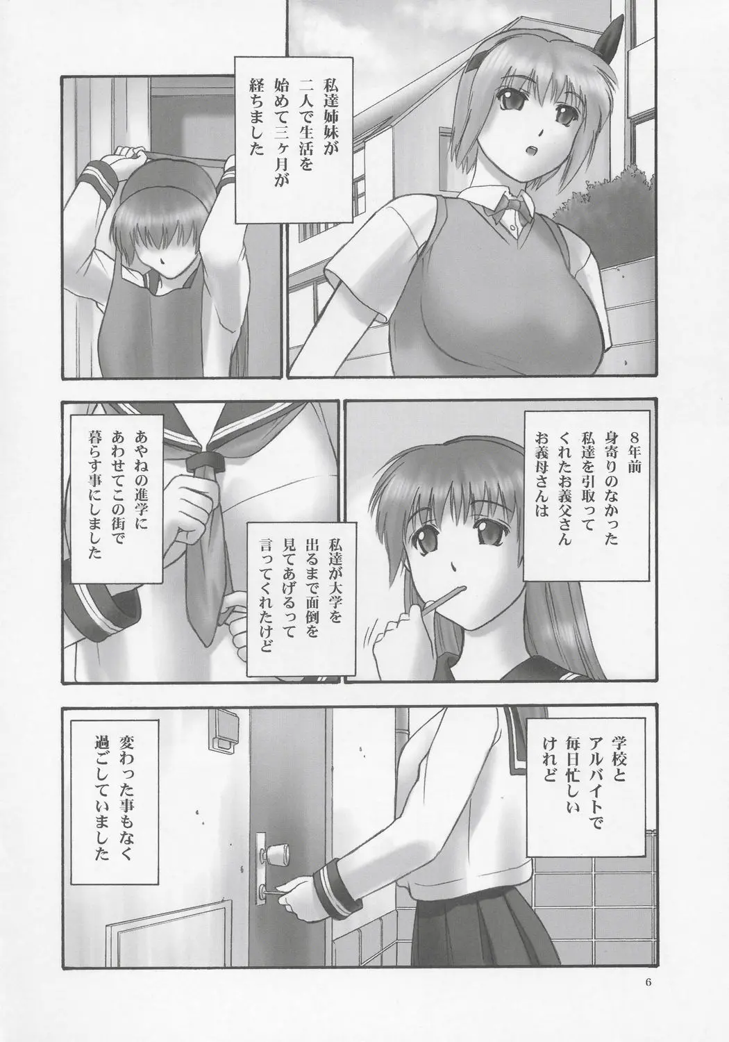 웹툰 이미지 4