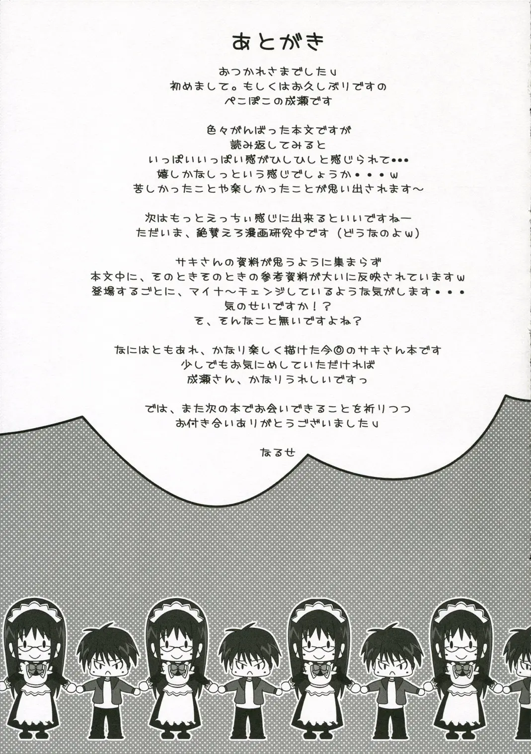 웹툰 이미지 27