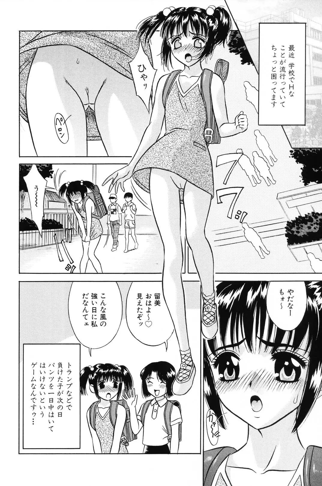 웹툰 이미지 56