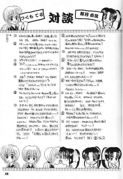 웹툰 이미지 17