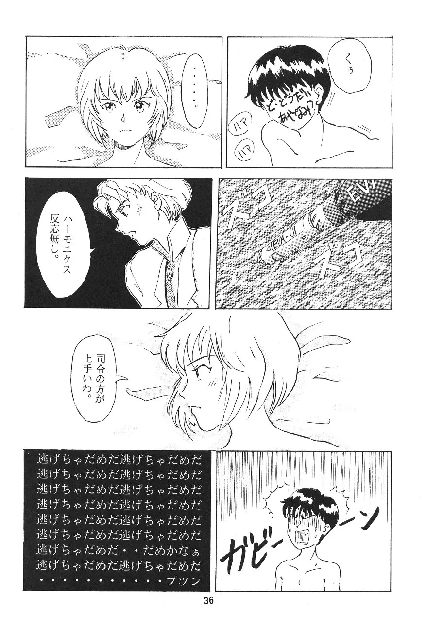 웹툰 이미지 34