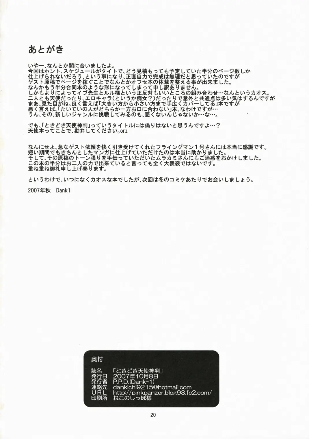 웹툰 이미지 18