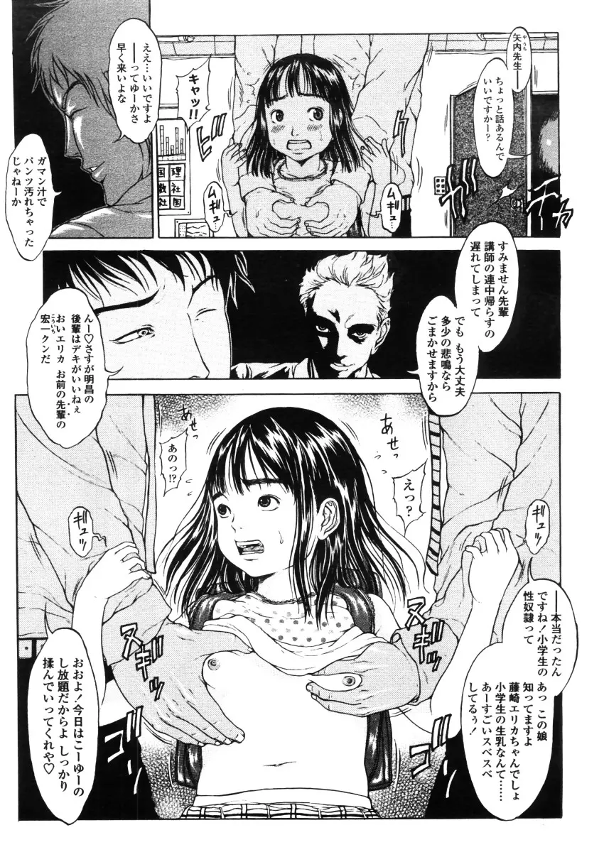 웹툰 이미지 50