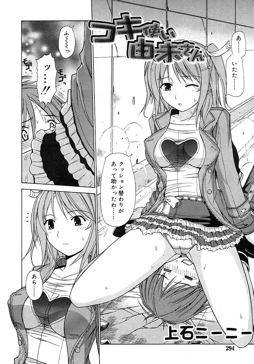 웹툰 이미지 293