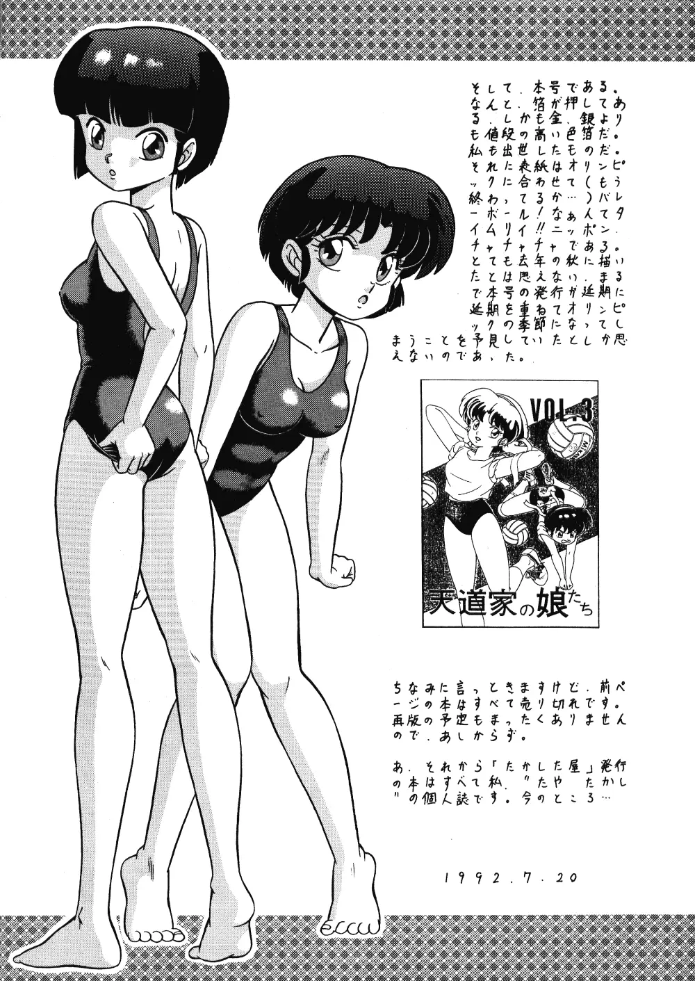 웹툰 이미지 50