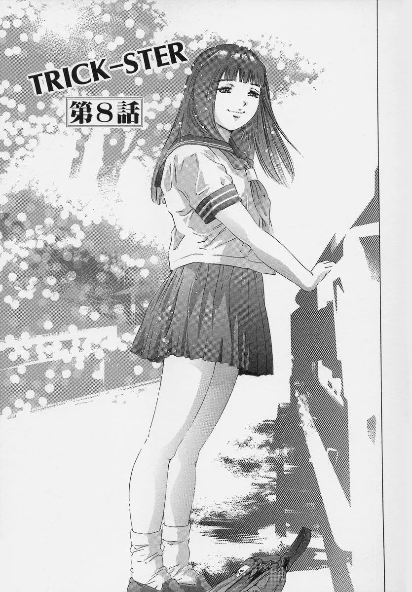 웹툰 이미지 156