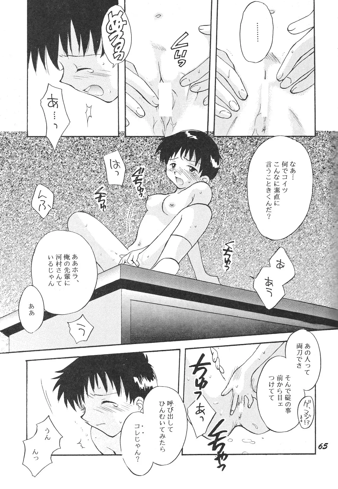 웹툰 이미지 64