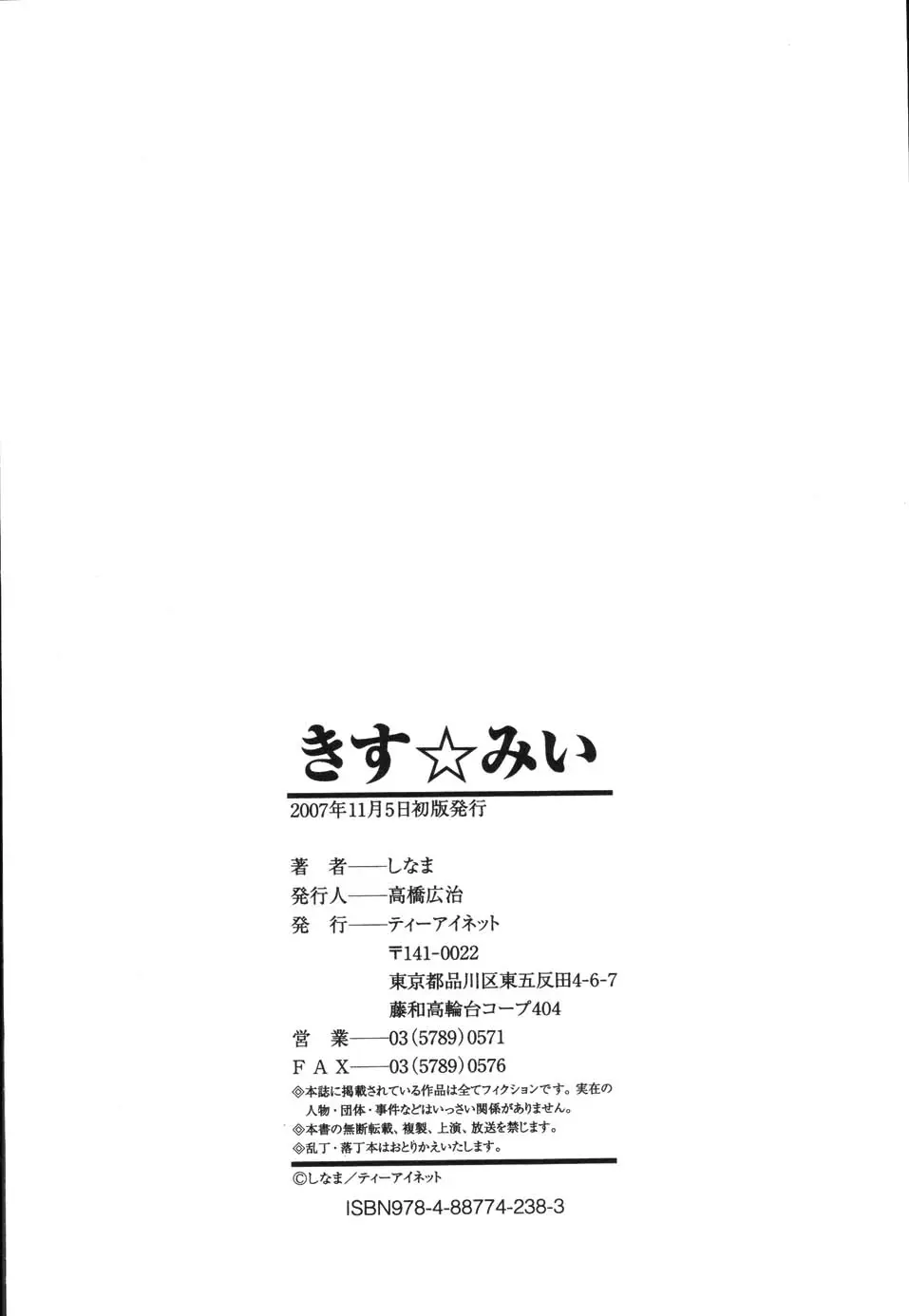 웹툰 이미지 213