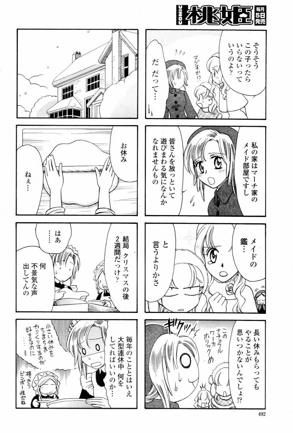 웹툰 이미지 491