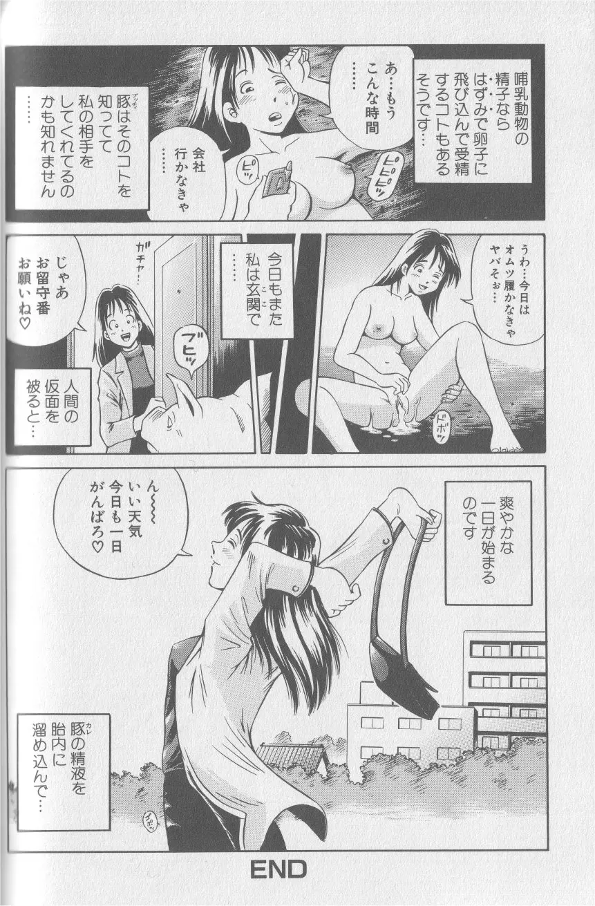 웹툰 이미지 66