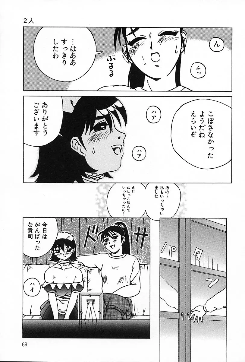 웹툰 이미지 69