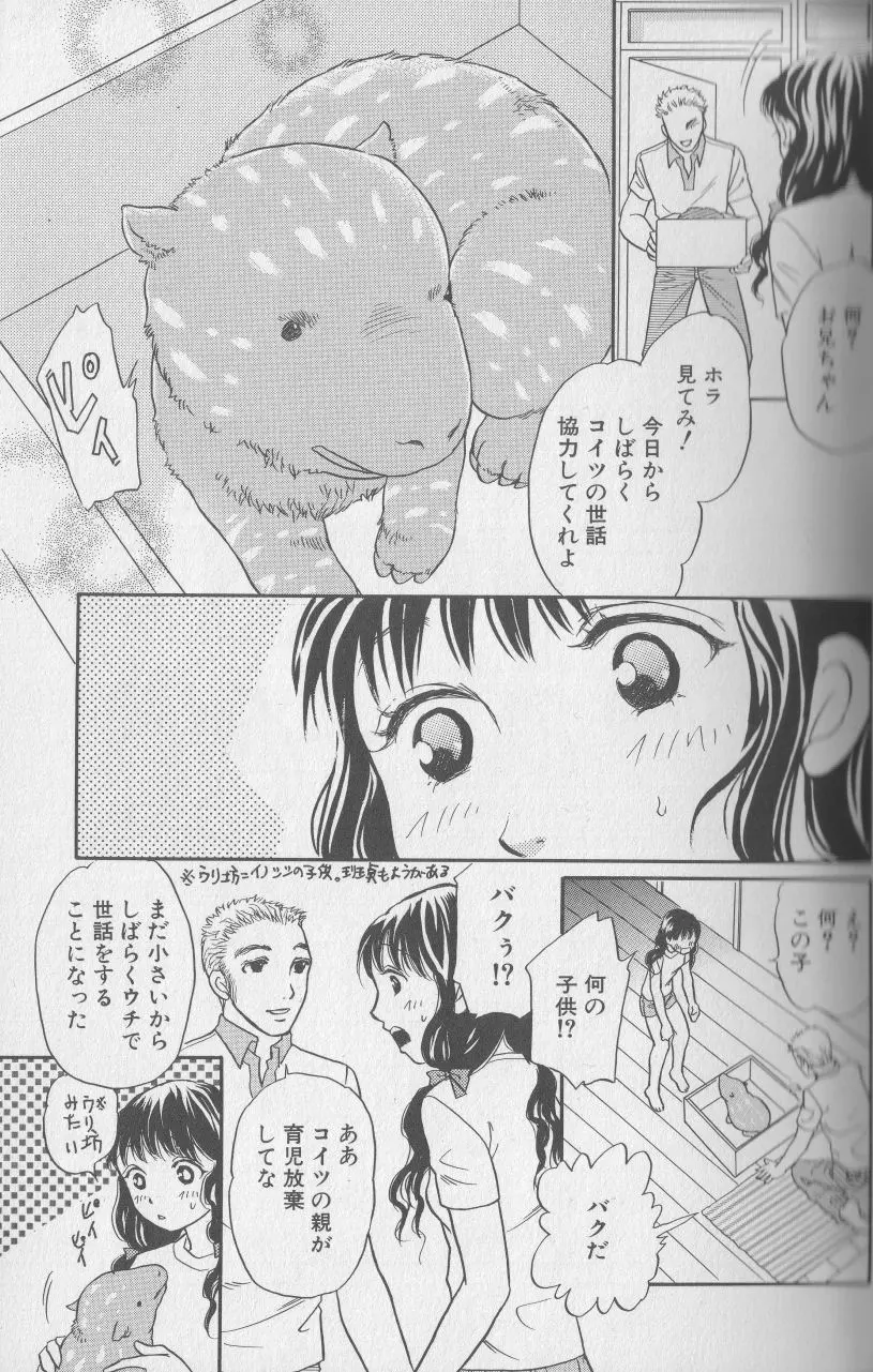 웹툰 이미지 21