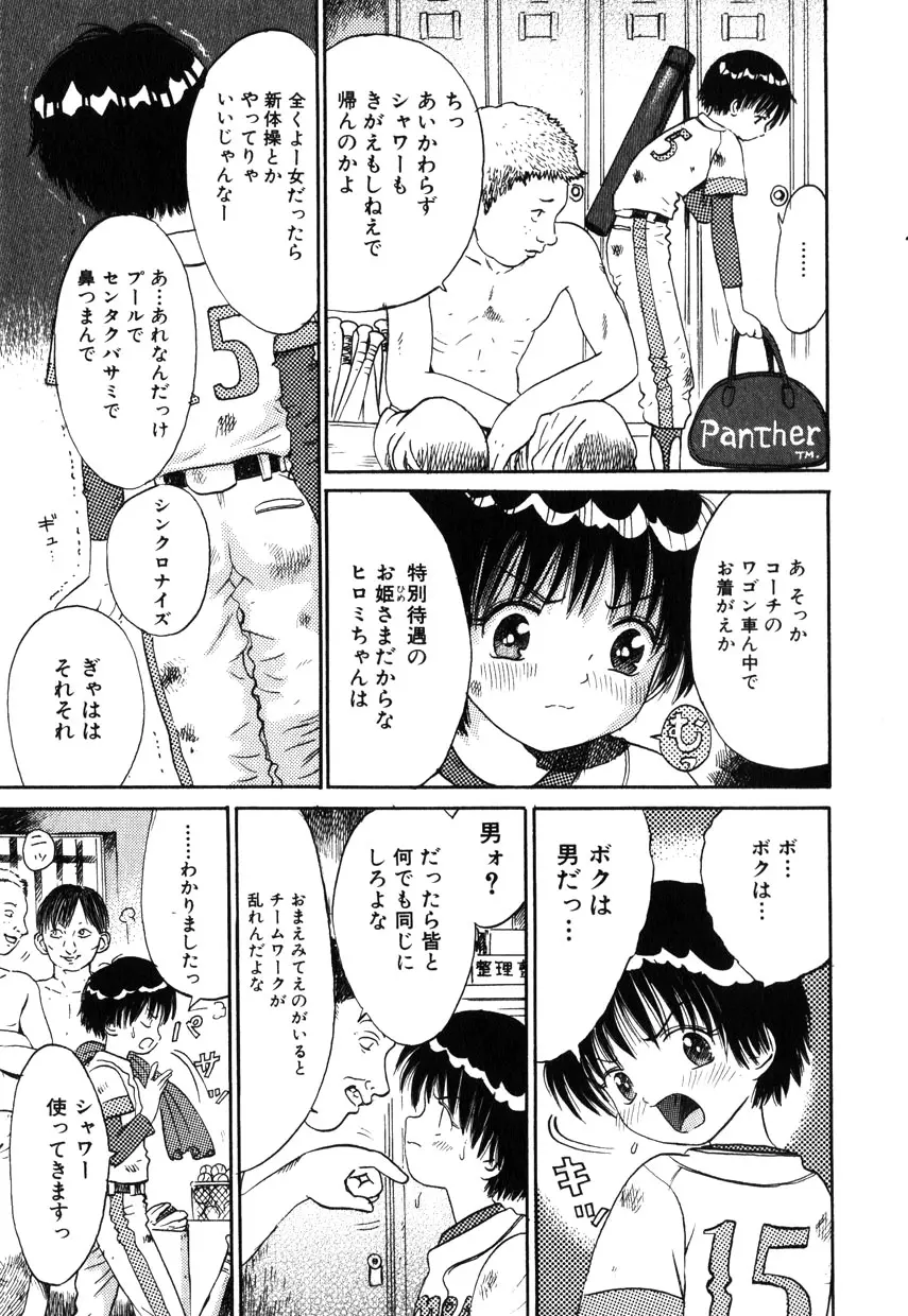 웹툰 이미지 55