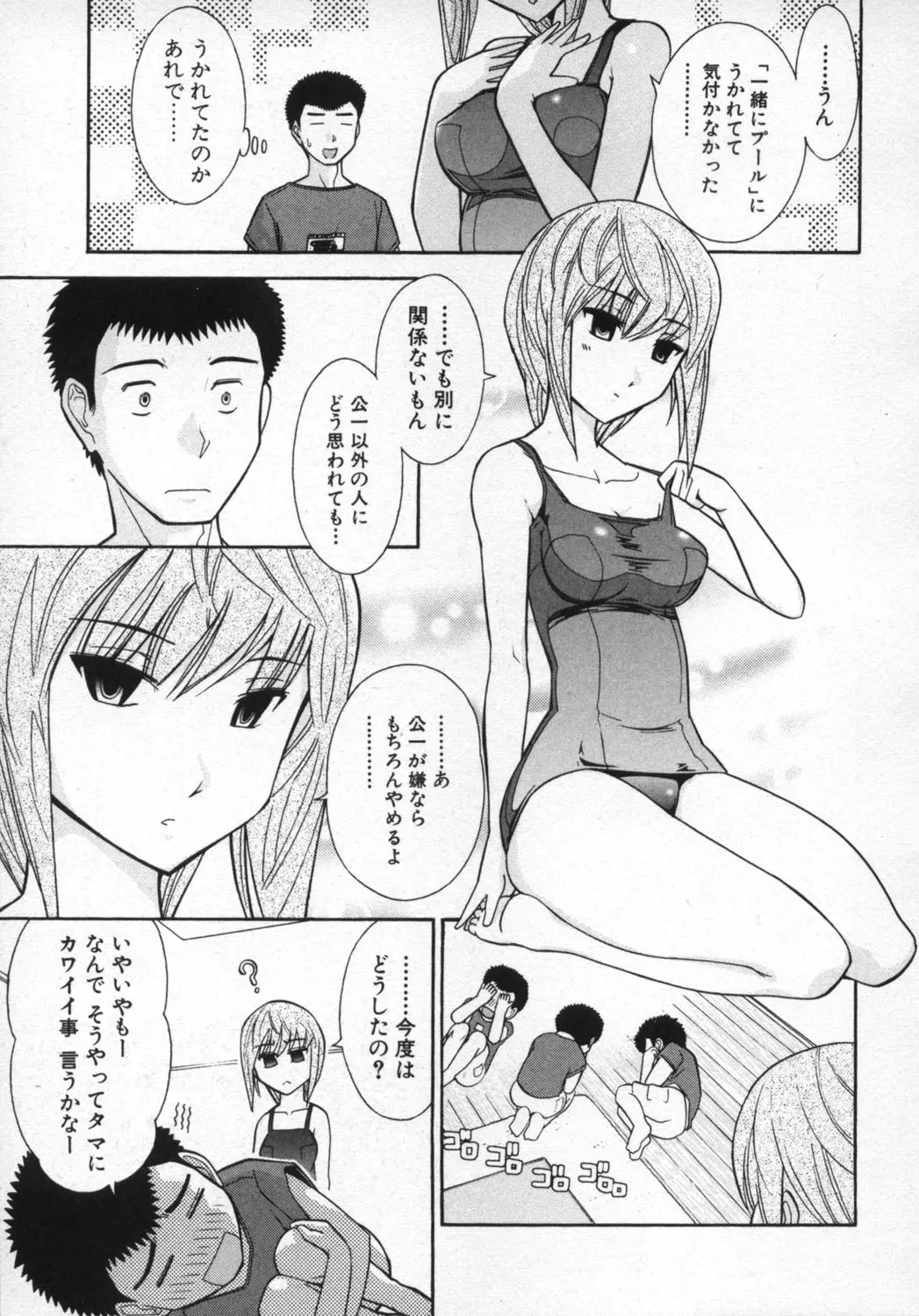 웹툰 이미지 104